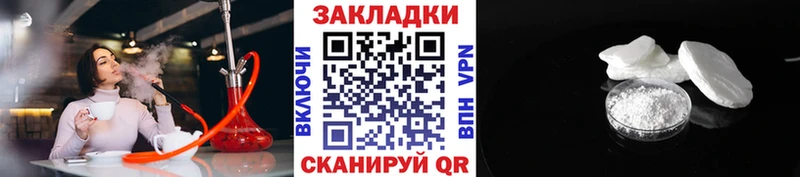 Как найти наркотики Кодинск COCAIN Амфетамин МЕФ ГАШ Канабис