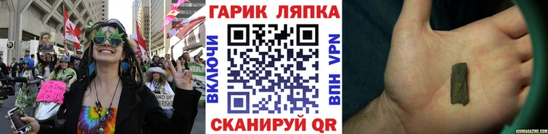 ГАШИШ Cannabis  МЕГА   Кодинск 