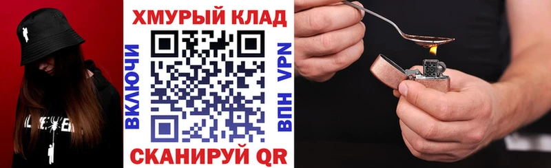 Героин белый  Кодинск 