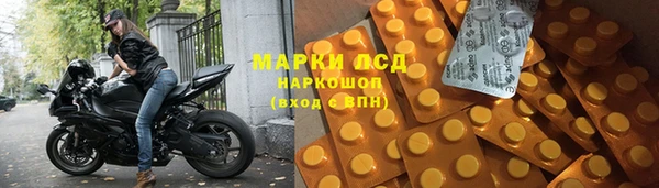 каннабис Балахна