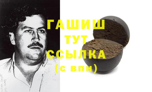 каннабис Балахна