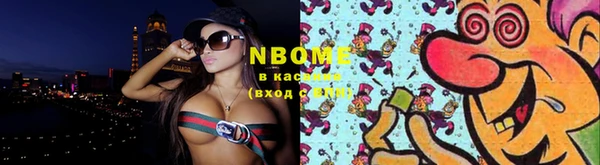 каннабис Балахна