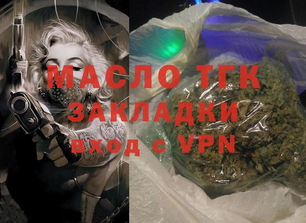 гашишное масло Балабаново