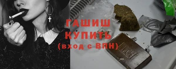 гашишное масло Балабаново