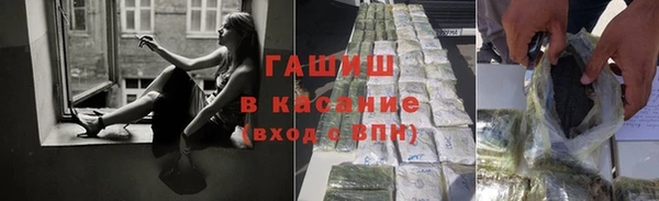 каннабис Балахна