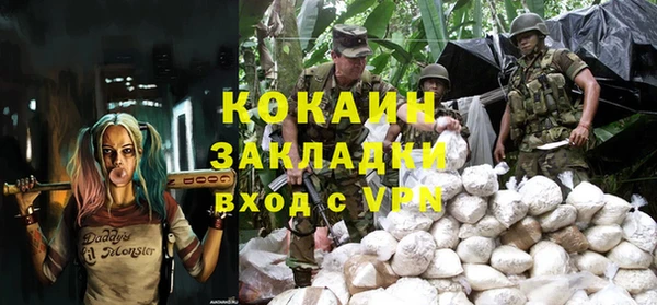гашишное масло Балабаново