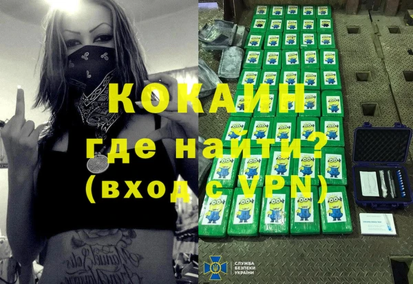 каннабис Балахна