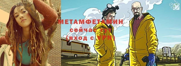 меф Баксан