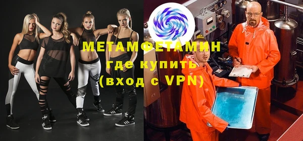 меф Баксан