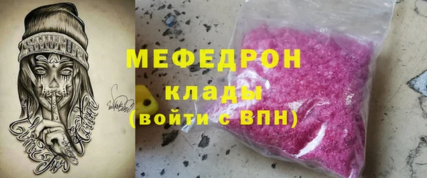герыч Снежногорск