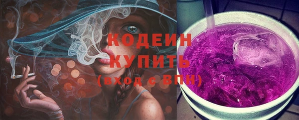 гашишное масло Балабаново