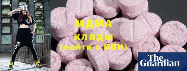 альфа пвп Слюдянка