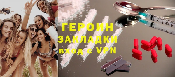 гашишное масло Балабаново