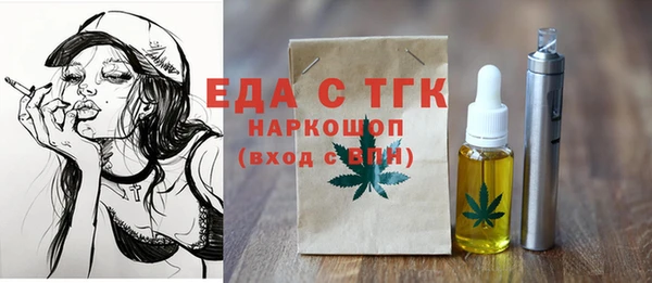 гашишное масло Балабаново