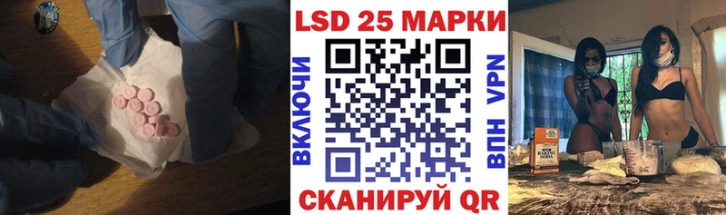 LSD-25 экстази ecstasy  Кодинск 