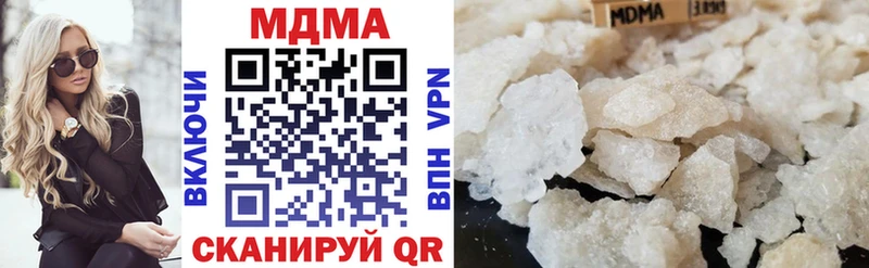 дарнет шоп  Кодинск  МДМА VHQ 
