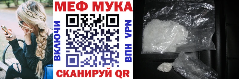 Мефедрон  Кодинск